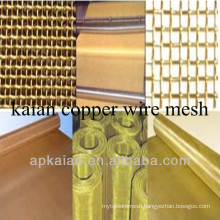0.5-250 mesh copper wire mesh